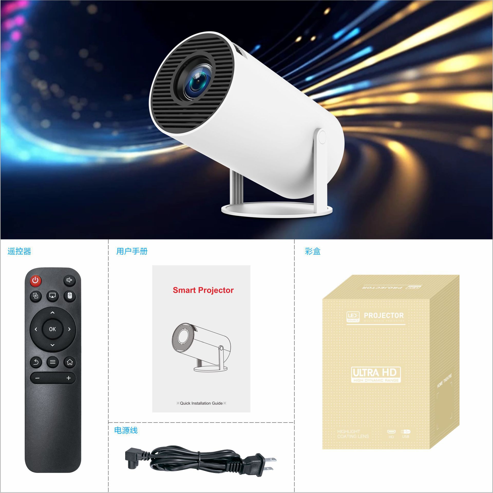 Portable Smart Mini Projector for Home & Outdoor Use